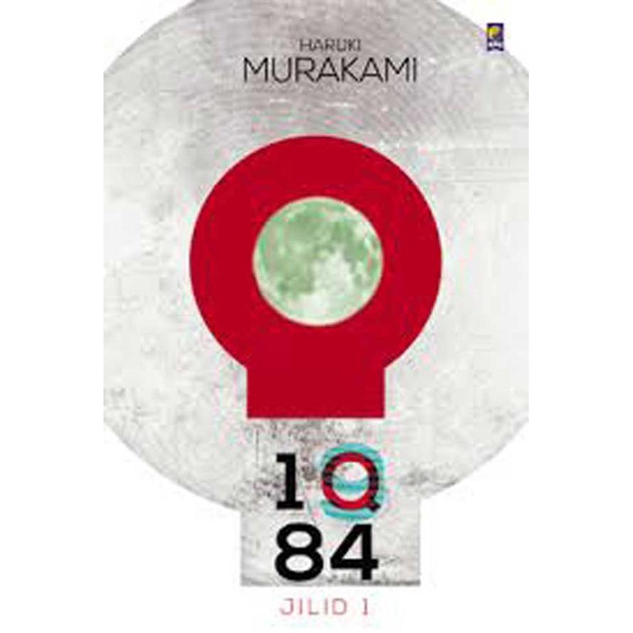 1Q84 เล่ม 1*********