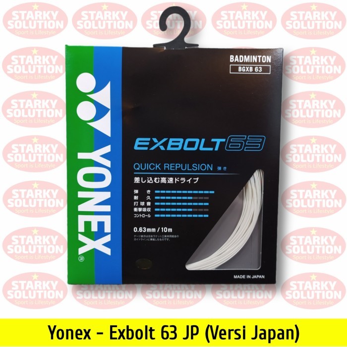 สายแบดมินตัน YONEX EXBOLT 63 JP ของแท้ของญี่ปุ่น