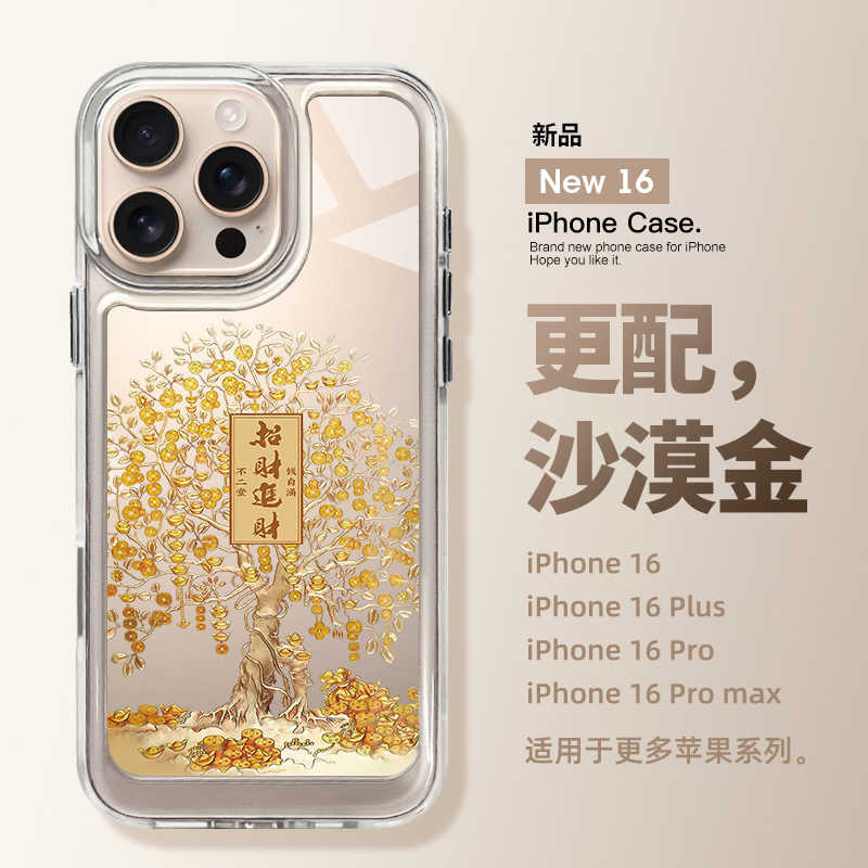 Tpu Premium Gold Tree เงินเทศกาลกรณี Hp OPPO A6 PRO A5 A5x Reno 12 Pro 5G Reno 11F 5G Reno 12F 5G Re
