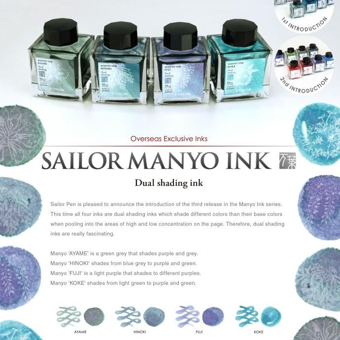 SAILOR Fountain Pen Ink MANYO 50ml/ Fountain Pen Ink