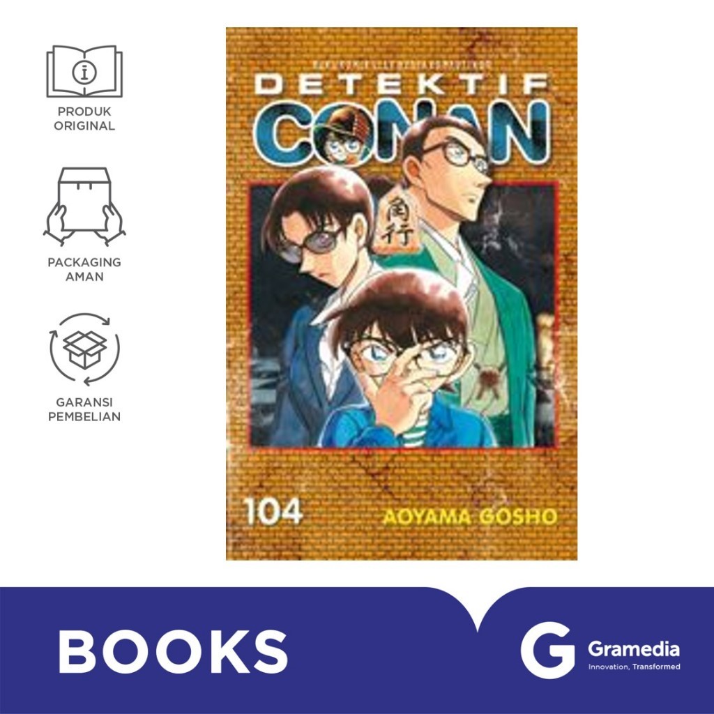 การ์ตูนนักสืบโคนัน 104 (Aoyama Gosho)