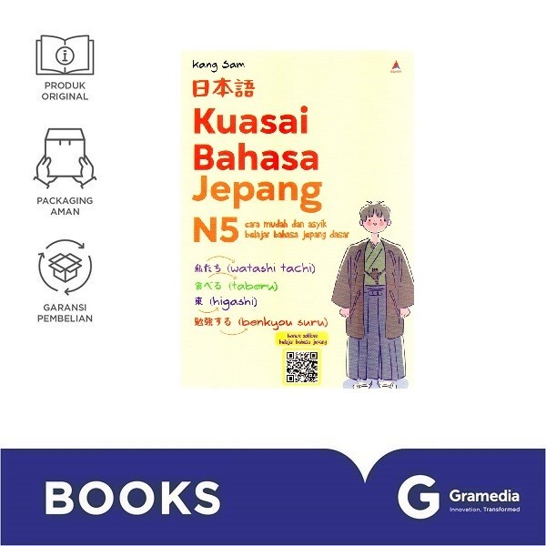 MASTERING JAPANESE LANGUAGE N5: เอกสารที่ใช้งานง่ายและสนุก