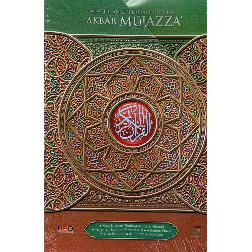 Al Quran Akbar Mujazza Per Juz 30 Juz Box