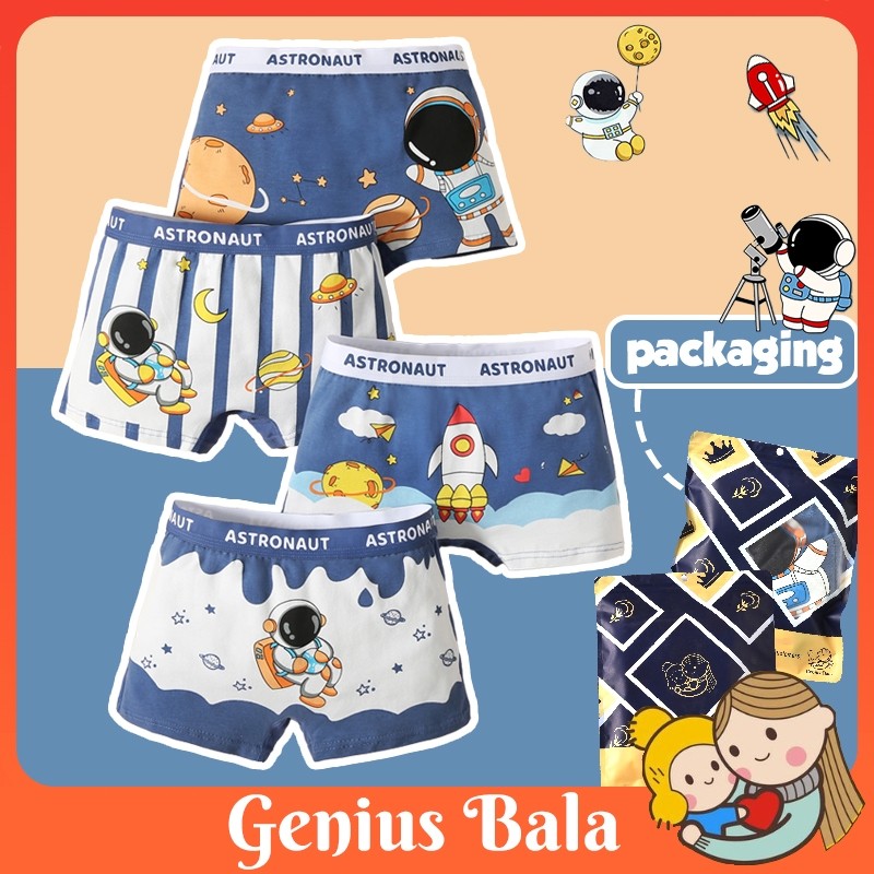 KATUN Genius Bala Baby & Kids Clothes Set (2-12 ปี) กางเกงบ็อกเซอร์เด็กผ้าฝ้ายแท้รุ่นแฟชั่น