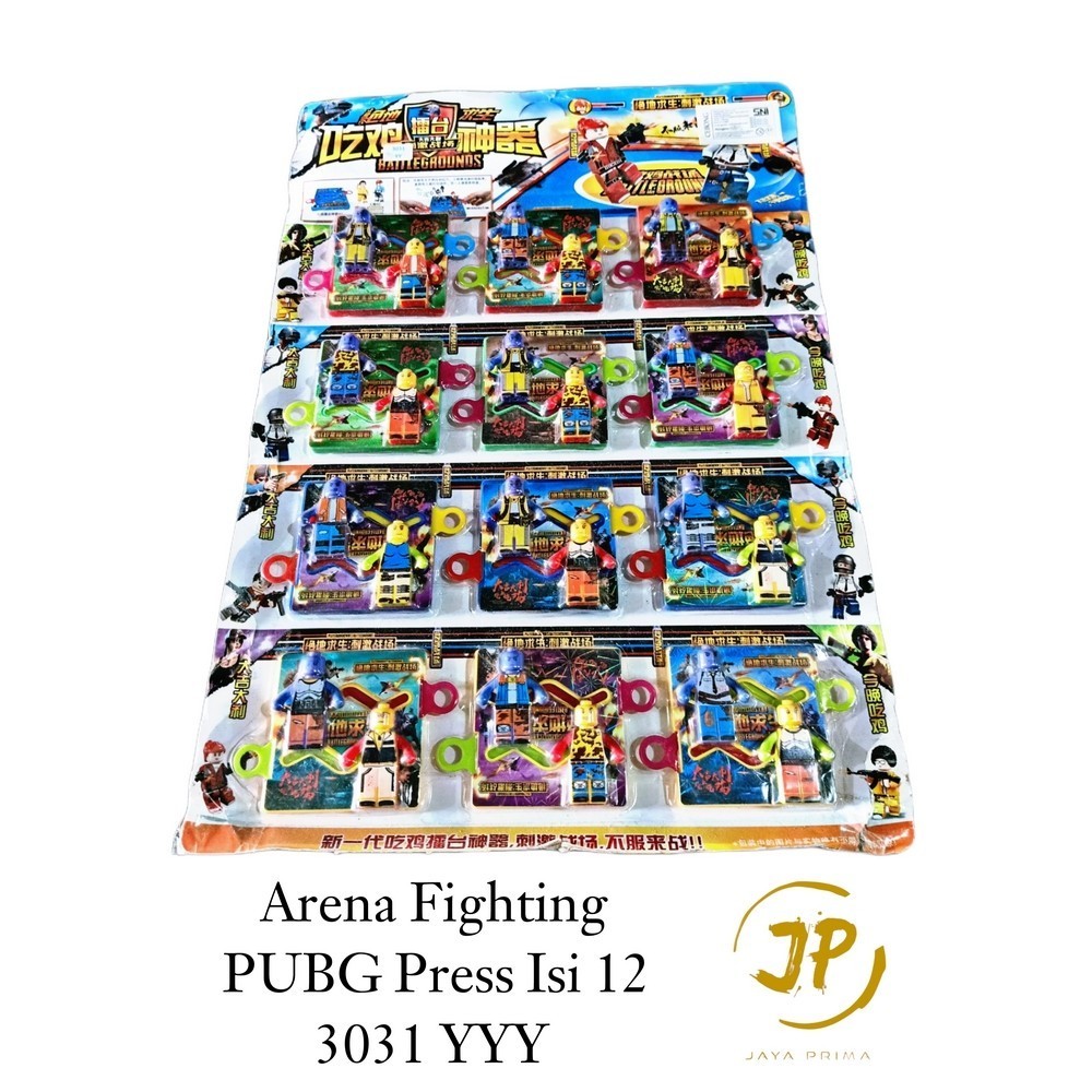 Arena Fighting Pubg Press ของเล่นเด็ก 12 ชิ้น