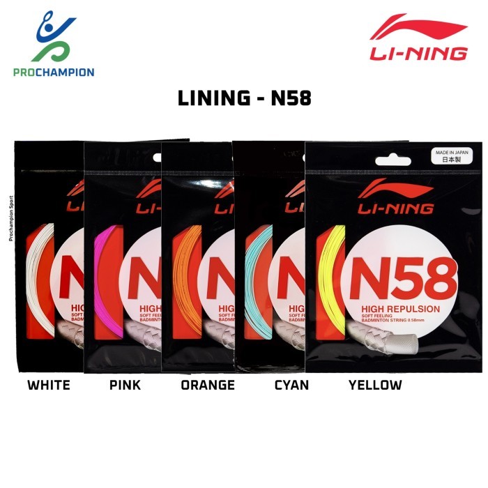 สายแบดมินตัน Lining N58 N 58 ดั้งเดิม