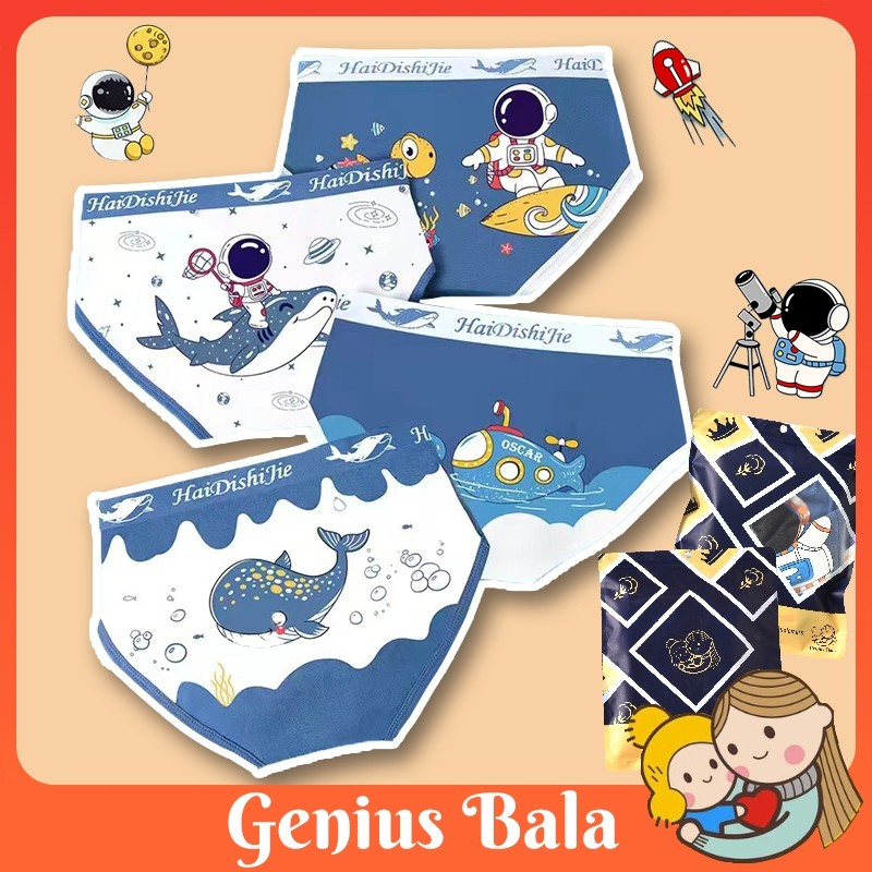 KATUN Genius Bala Baby & Kids Clothes Set (1-12 ปี) ชุดชั้นในสามเหลี่ยมเด็กชายผ้าฝ้ายแท้