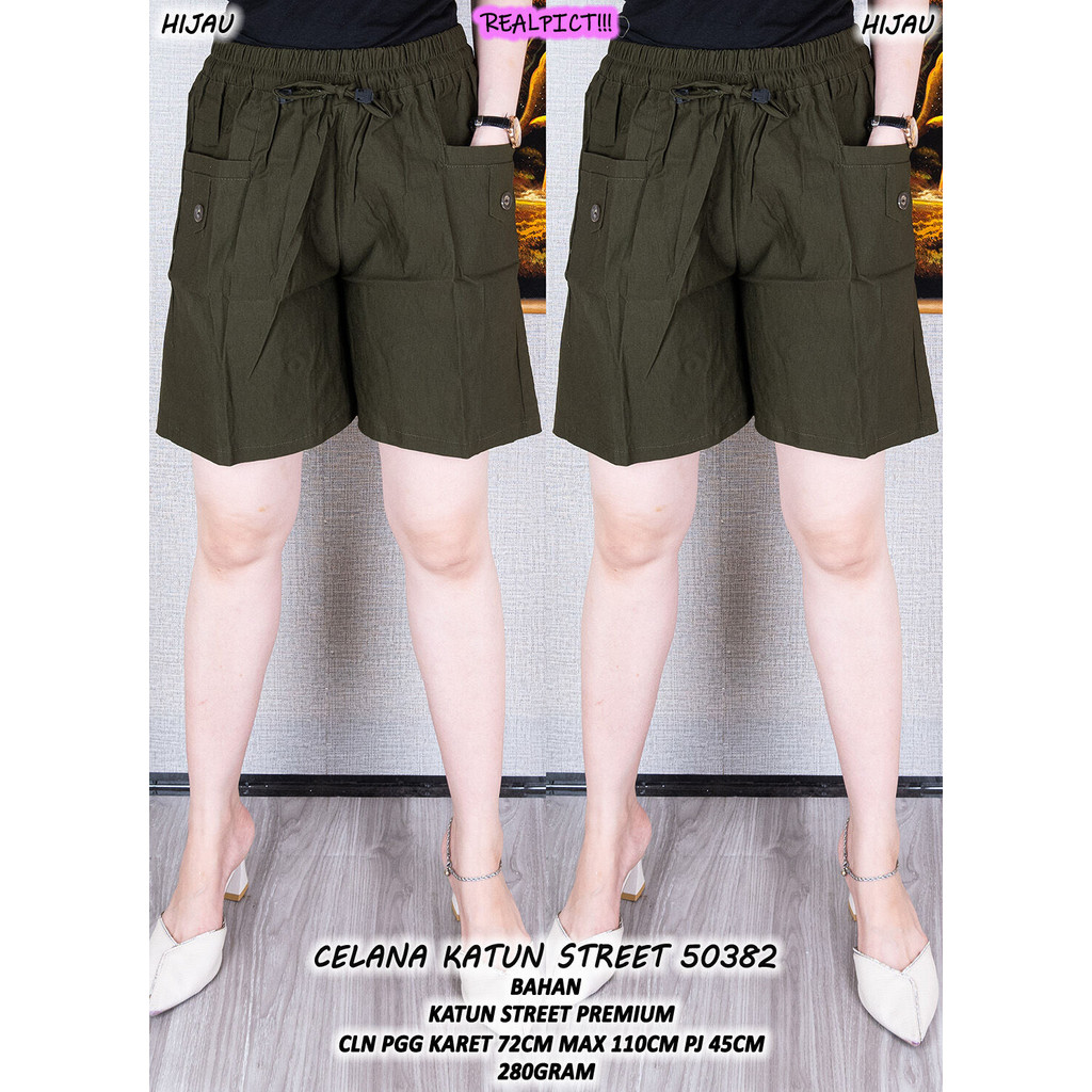 KATUN STREET COTTON PANTS 50382 (พร้อมสต็อกเสมอ)