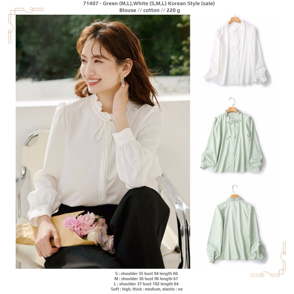 เสื้อ 71407*********