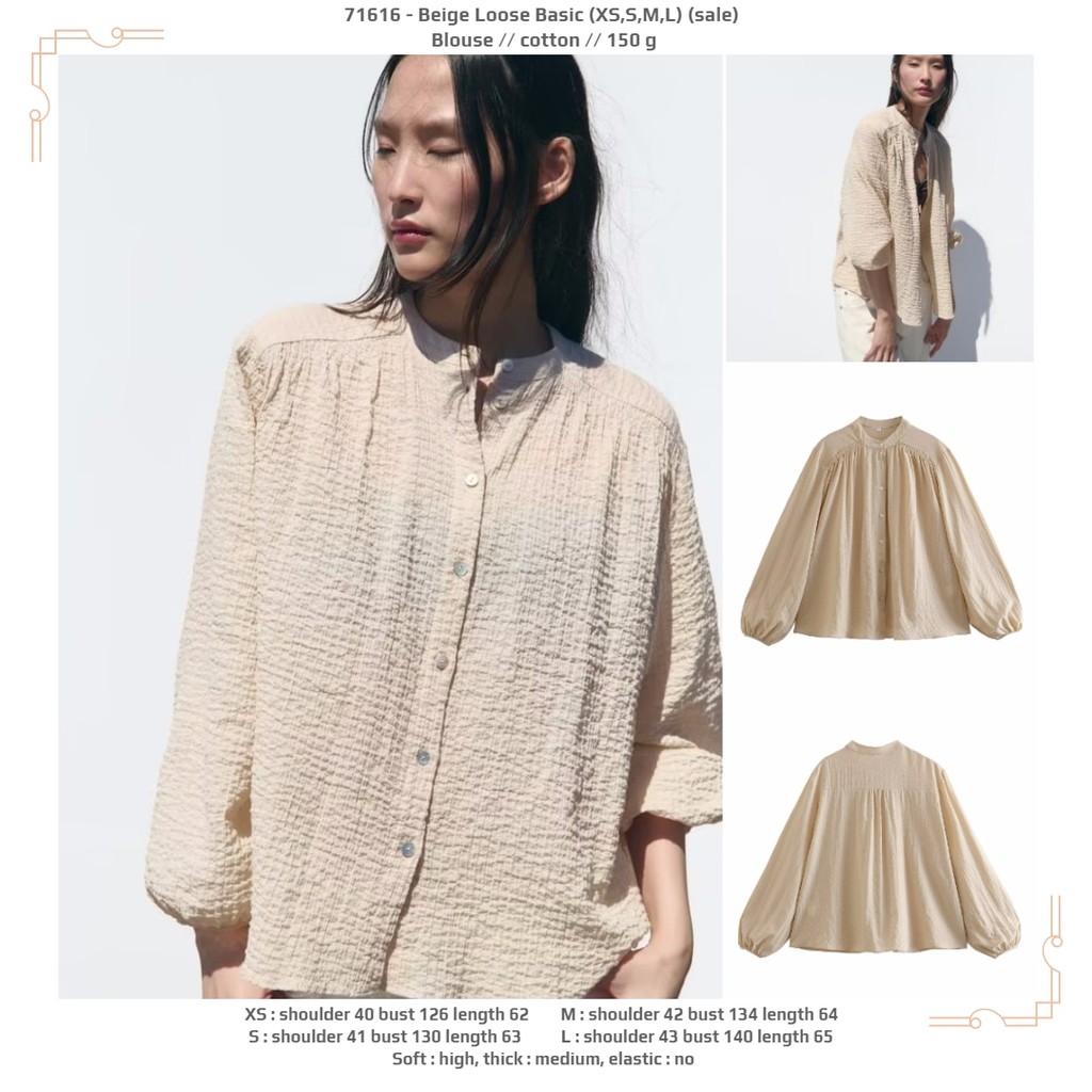 เสื้อ 716***********