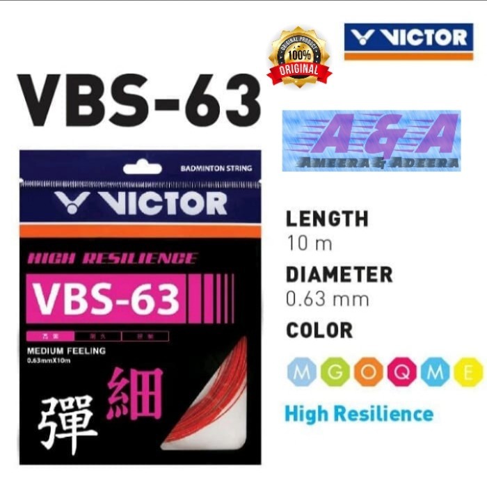 สายไม้ Victor VBS-63 / สาย VBS63 / Victor VBS 63