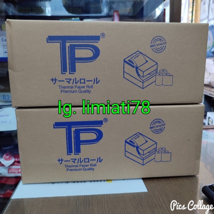 - กระดาษความร้อน 57 X 30 / 57X30 / 58 X 30 / 58X30 มม. ไม่มีแกนธรรมดา