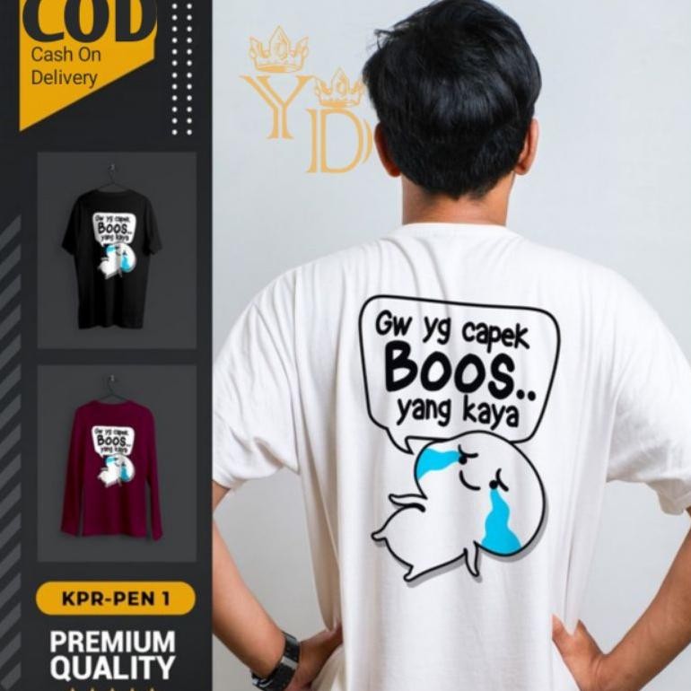 เสื้อยืด Pentol 04 Gw the Tyred of Boss Who Rich เสื้อยืดคํา เสื้อยืดคํา