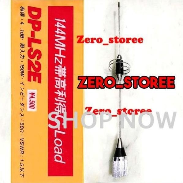 DP-LS2E สั้น ANTENNA RADIO RIG HT รถ VHF SILVER DPLS2E VHF D ANTENNA DIAMOND RINGO RANGER RINGGO รถ 