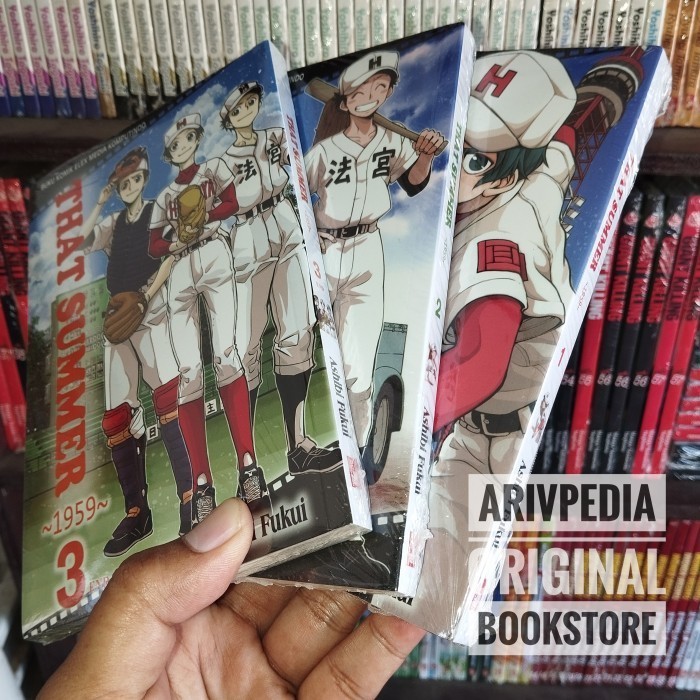 SGA99 WHAT SUMMER 1959 FULSET END BY ASHIBI FUKUI