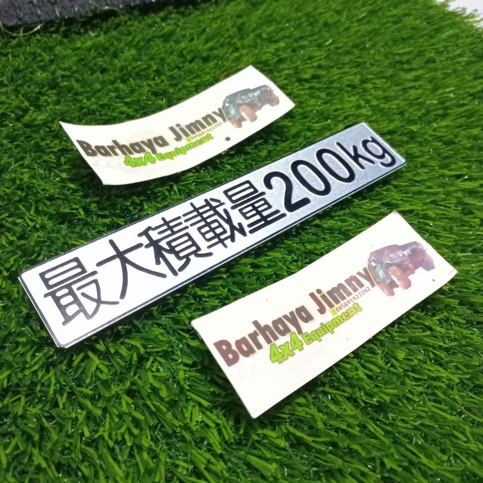 สัญลักษณ์ Katana 200Kg Jimny Logo Jdm แผ่นเขียนญี่ปุ่น