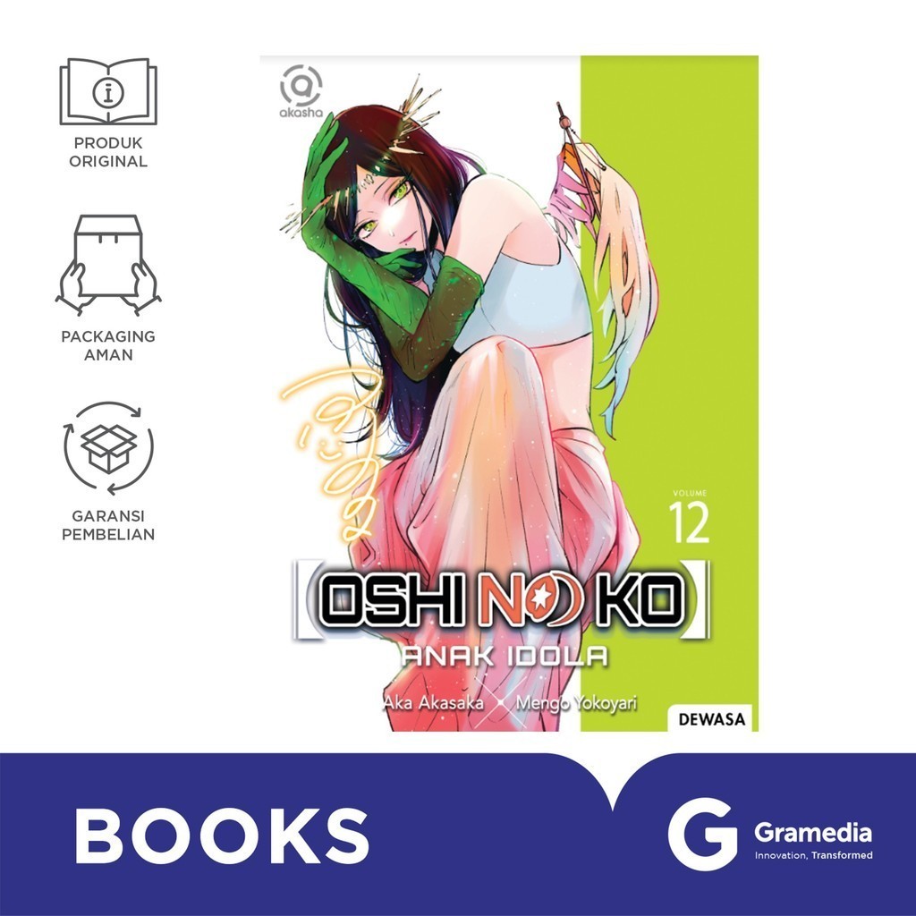 การ์ตูน Akasha: Oshi No Ko: Idol Children 12 (Aka Akasaka/Mengo Yokoyari)