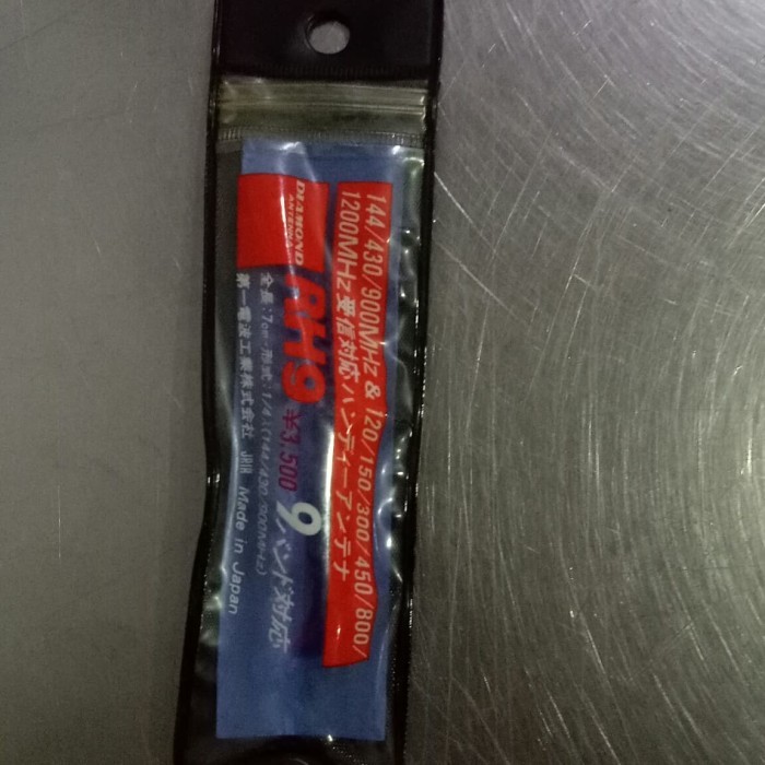 เพชร RH9 เดิม*******