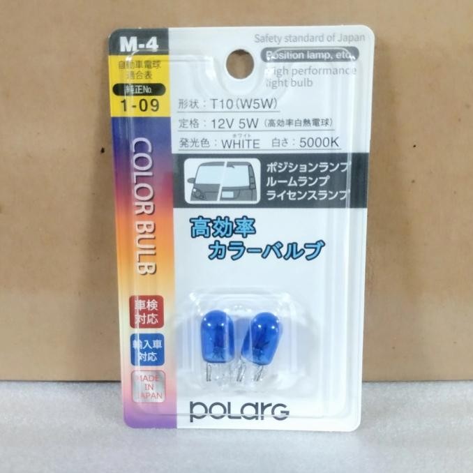 POLARG B1 HYBRID M4 TANCAP T10 12V 5W SUPER WHITE ORIGINAL BULB