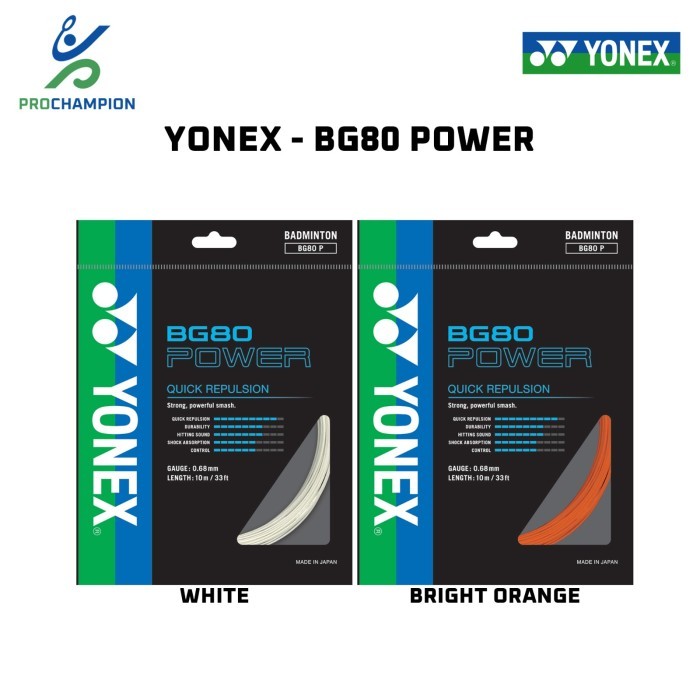 การโจมตีแบดมินตัน - YONEX BG80 BG 80 POWER - ต้นฉบับ
