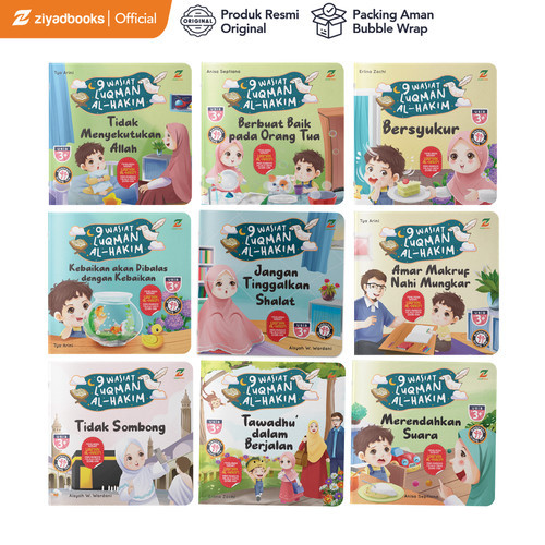 ZiyadBooks - หนังสือนิทานสําหรับเด็กอิสลาม - 9 Wills of Luqman Al-Hakim
