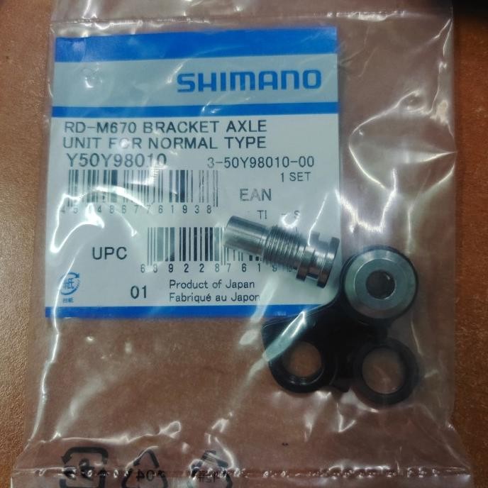 RD แขวนประตูวงเล็บxale deore m670 m615 m6000 m670 m675 m7000