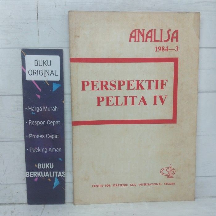 การวิเคราะห์ 1984 - หนังสือ 3 มุมมอง