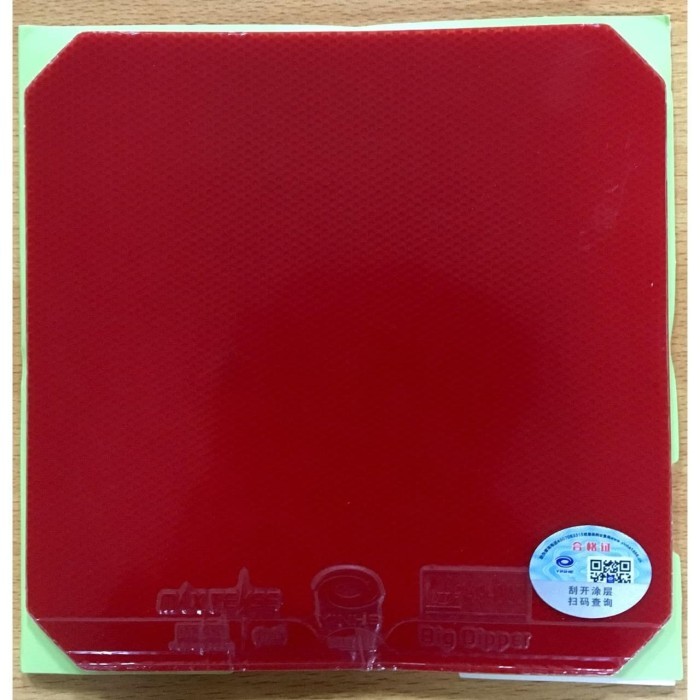 Yinhe Big Dipper Iv Pingpong ยางไม้ปิงปอง