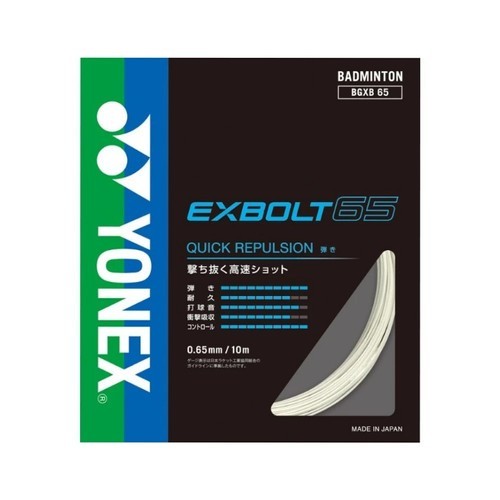 สายแบดมินตัน Yonex BG 66 Ultimax JP BG 66 FORCE JAPAN