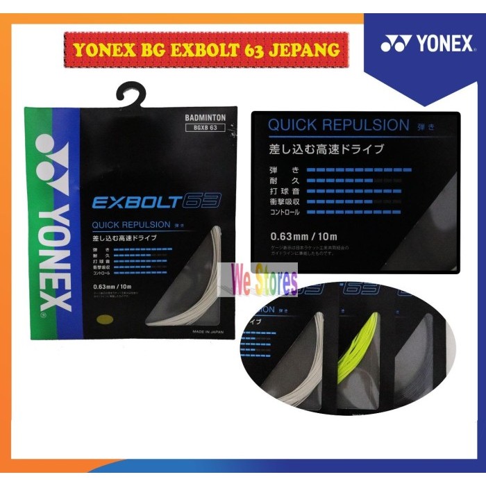 YONEX EXBOLT 63 JP String / สายแบดมินตัน YONEX BG EXBOLT 63 JAPAN