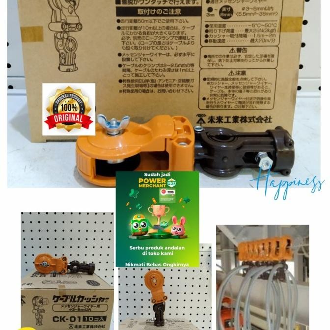 ที่แขวนสายไฟ Mirai [CK-01] [ ญี่ปุ่น ]