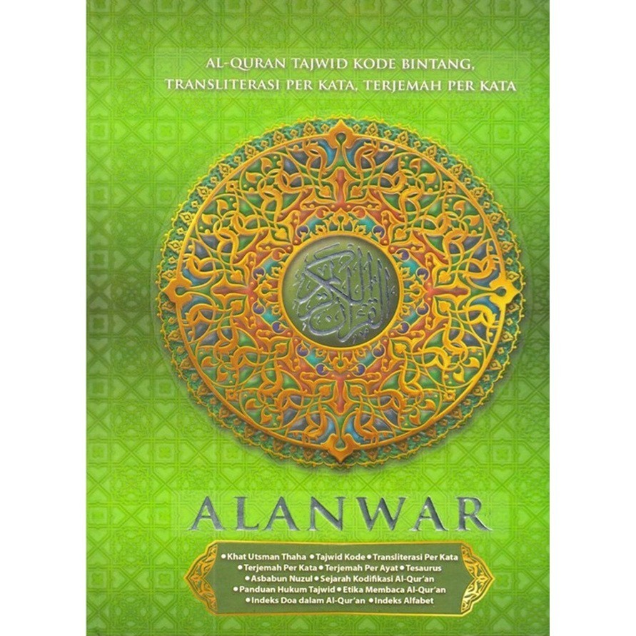 Al-Quran Al Anwar***