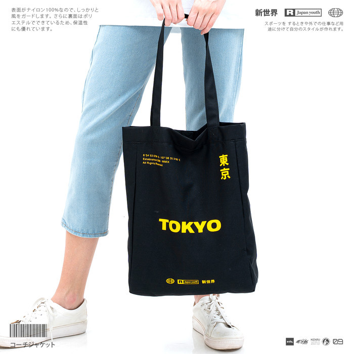 KIZARU TOKYO Totebag
