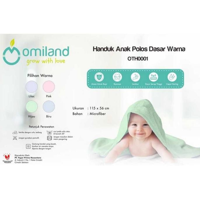 ผ้าขนหนูสีพื้นสําหรับเด็ก Omiland Oth0001