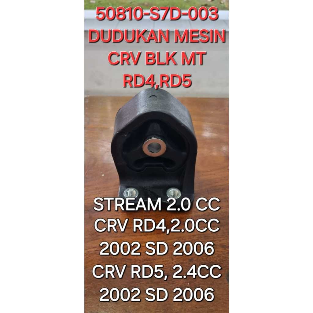 MESIN เครื่องยนต์ MOUNTING CRV ด้านหลังเครื่องยนต์อัตโนมัติ MOUNTING RD4/RD5 50810-S7D-003