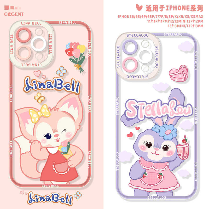 Stellalou การ์ตูนแฟนซีปลอก Samsung S25 Fe S24 Ultra S24 Fe S25 Ultra M23 S24 Plus S21 Fe S24 Ultra N