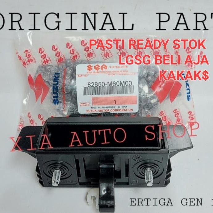 มือเปิดประตูด้านหลังต้นฉบับ Ertiga 2012 2013 2014 2015