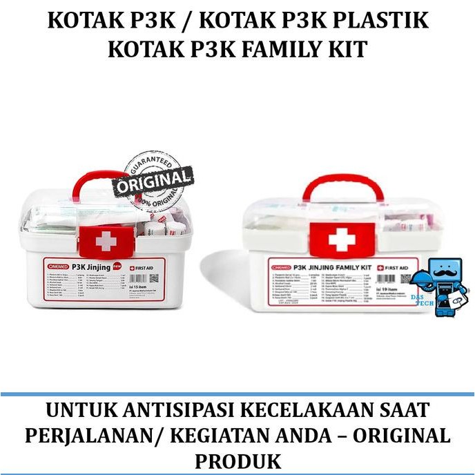 กล่องพลาสติก P3K CARRY / P3K / กล่องพลาสติก P3K - ไม่ใช่ผลิตภัณฑ์ดั้งเดิม