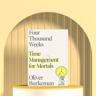 สี่พันสัปดาห์ โดย Oliver Burkeman