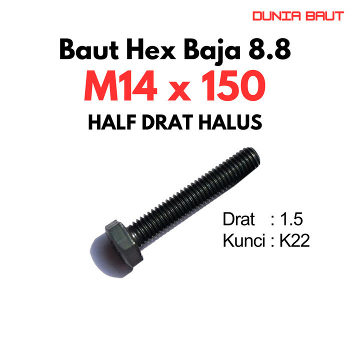 8.8 สลักเกลียวเหล็กเรียบ M14X150 เกลียว 1.5 / Bolt 14X150 Smooth / M14 X 150 เกรด 8.8 HTB ครึ่งเกลีย