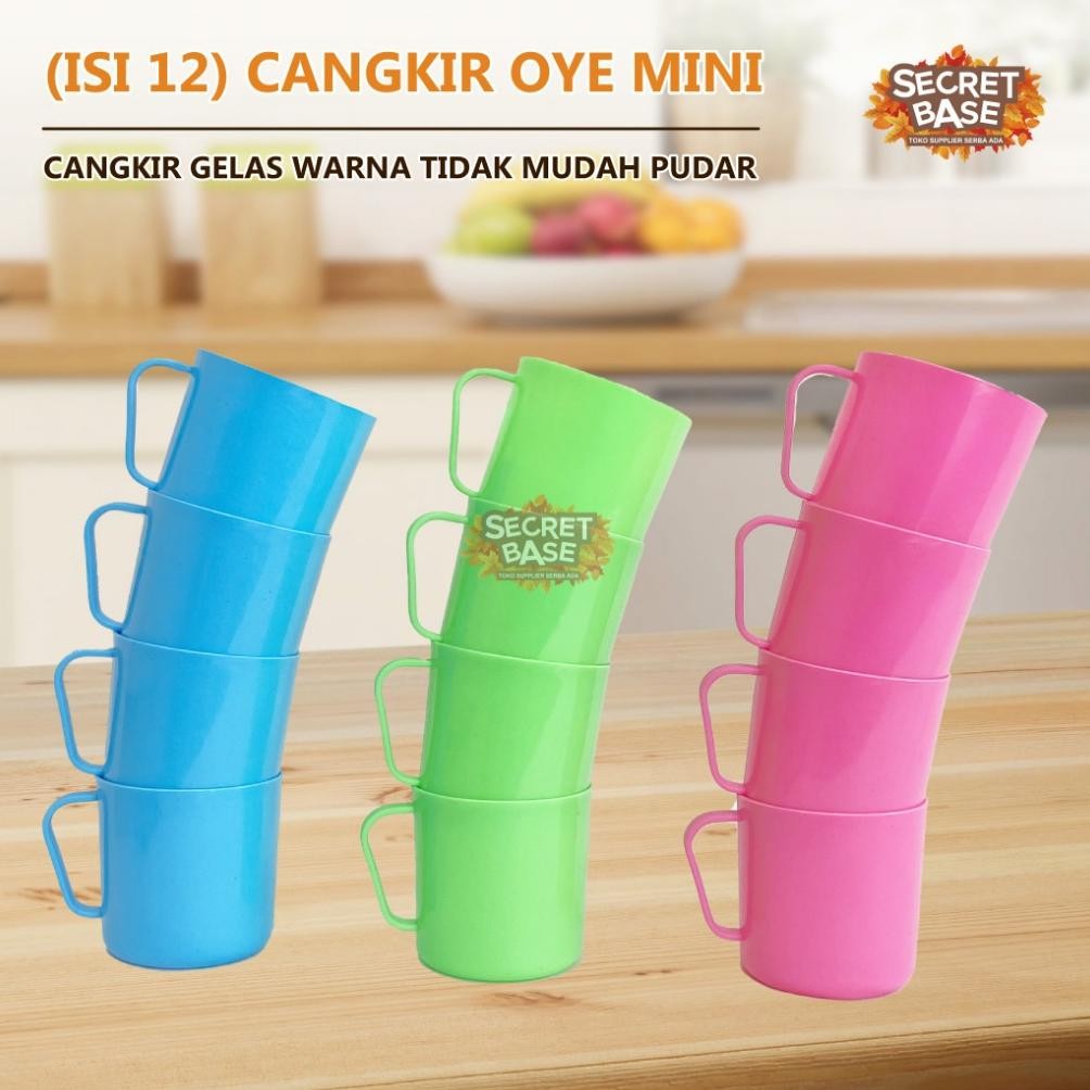 (ต่อเนื่อง 12) Mini Oye Cups - ถ้วยความงาม หลายโหลของถ้วยกาแฟพลาสติก Spayater Cups 0%