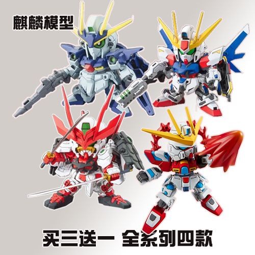 Kirin Model SD Building Toy Warring States Heretic Creation Flame BB Warrior