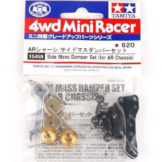 Tamiya 15459 Side Mass Damper Set (สําหรับแชสซี Ar) ราคาคุณภาพดีที่สุด