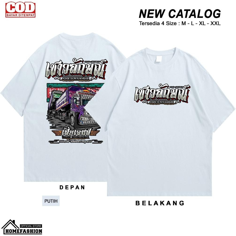 Distro Mens T-Shirt "Truck Thailand" Premium Cotton T-Shirt Racing T-Shirt Mechanic Drag Race T-Shir
