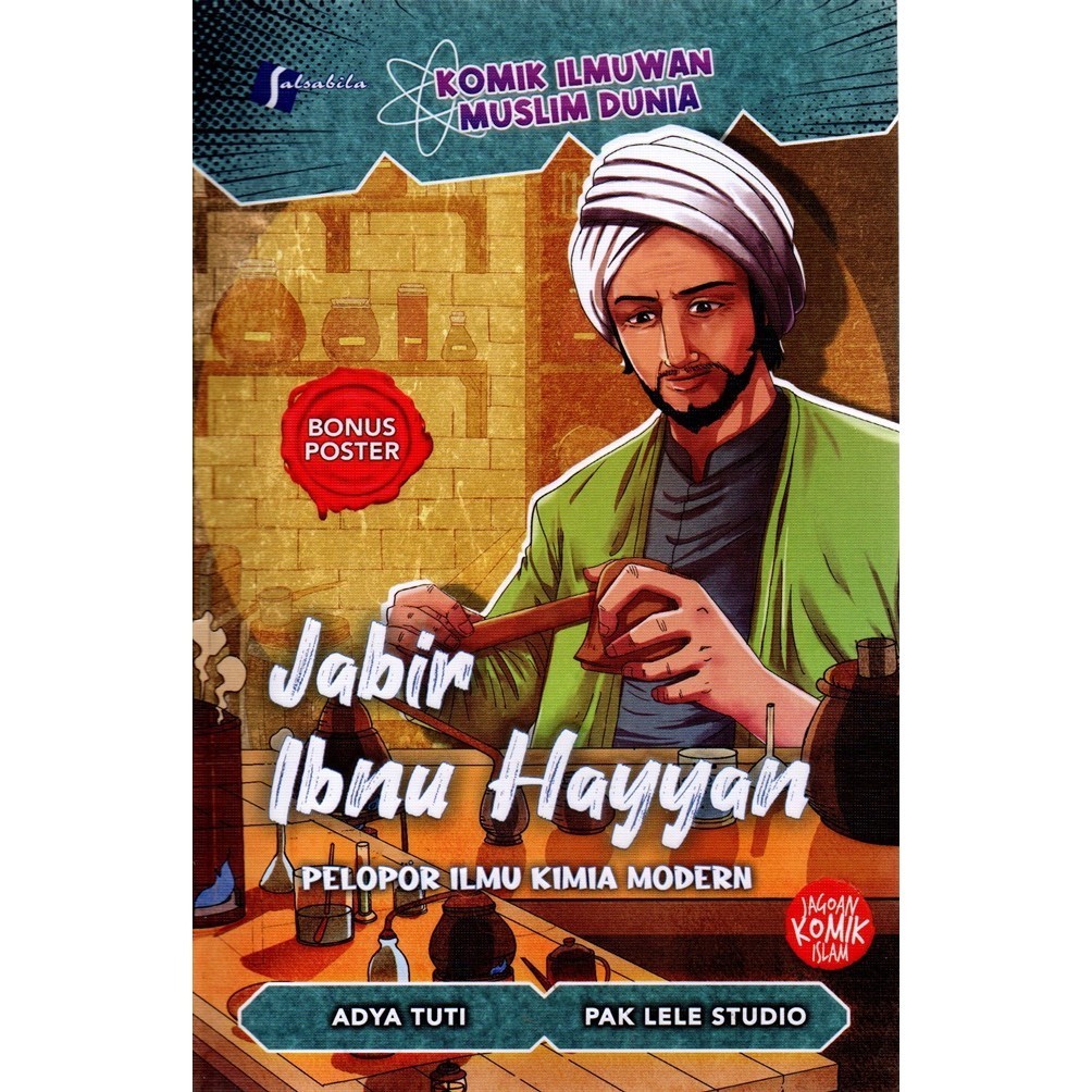 การ์ตูน Jabir Ibn Hayyan ผู้บุกเบิกแห่งเคมี