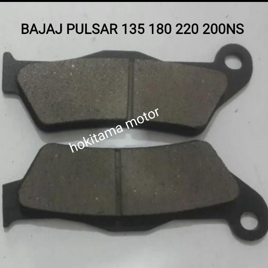 DISCPAD ผ้าเบรคหน้า BAJAJ PULSAR 135 180 UG 3 UG 4 220 200 NS