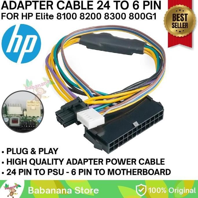 จัดส่งฟรี - ตัวแปลงสายเคเบิลอะแดปเตอร์เมนบอร์ด HP 24 ถึง 6 พิน 600g1 800g1 800g1