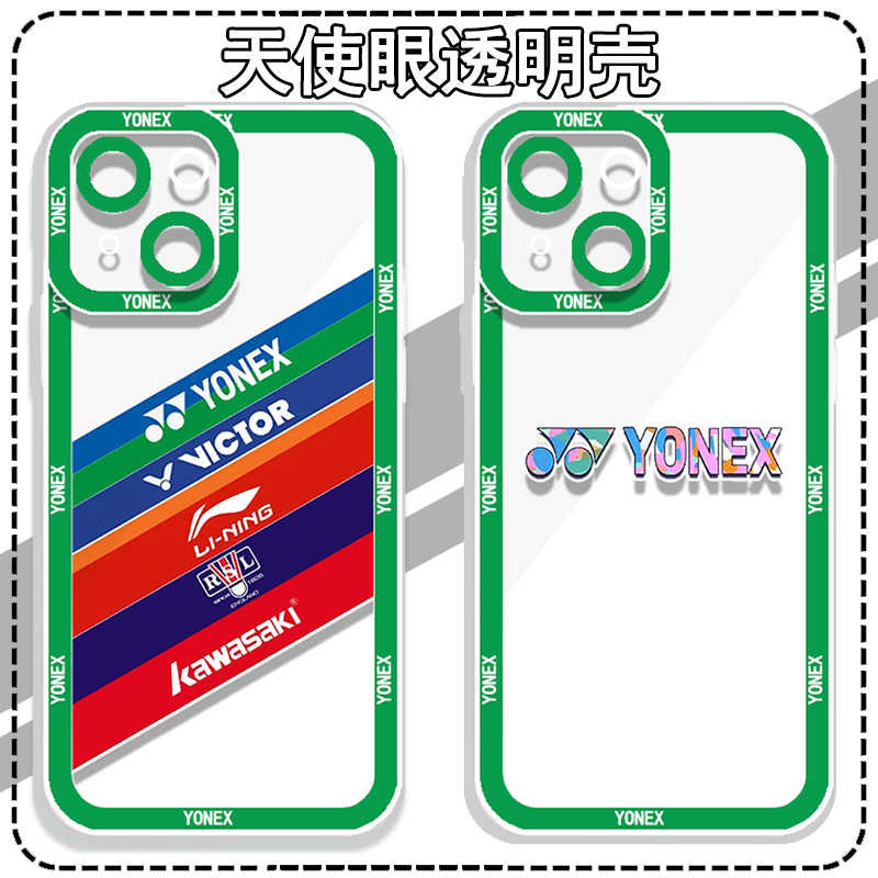 Yonex แบดมินตันกรณี Samsung S25 Fe S24 Fe S25 Ultra S24 Ultra S20 Fe S2 15 Ultra POCO F7 Ultra F7 Pr