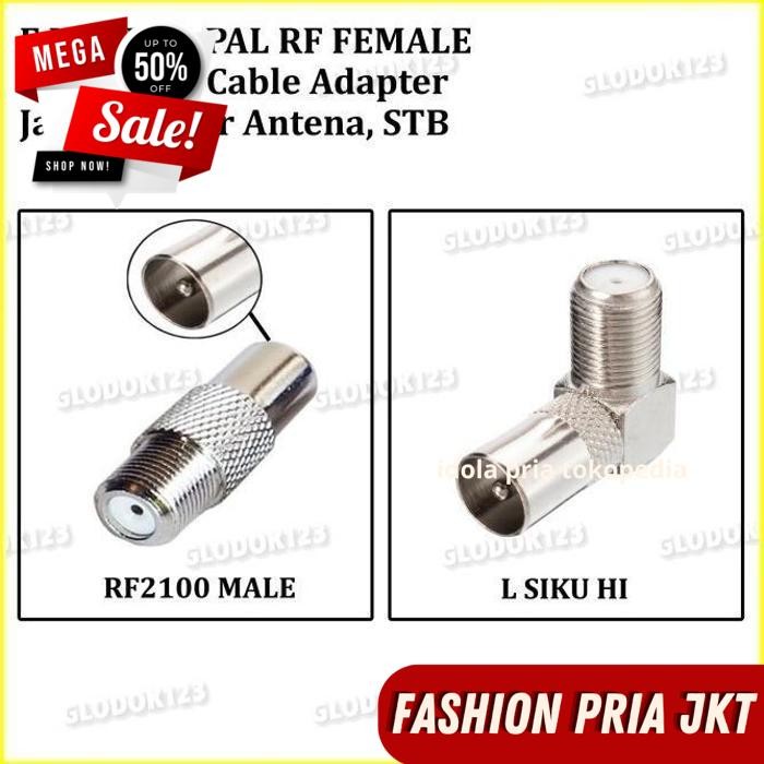 JACK JEK CONNECTOR PVC TV ANTENNA 5C STB BOOSTER DIGITAL SIGNAL BOOSTER โดย PRIA JKT