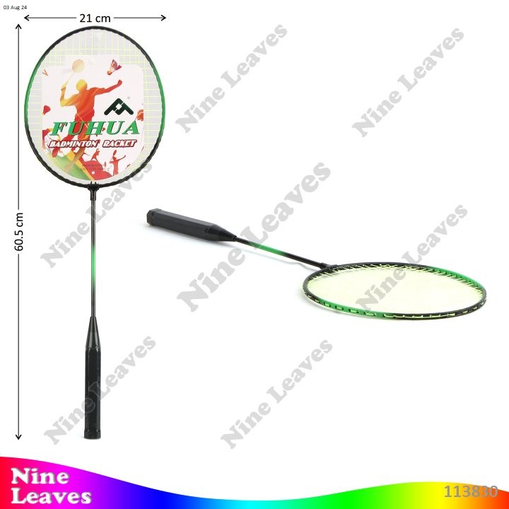 ไม้แบดมินตัน Fuhua 60 ซม. Iron 2 Pc